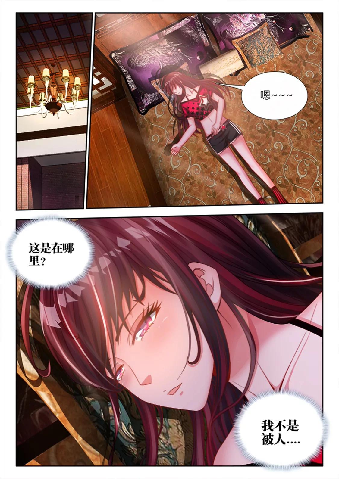 第十二话4