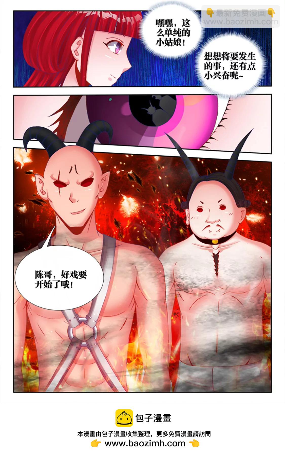 第十二话7