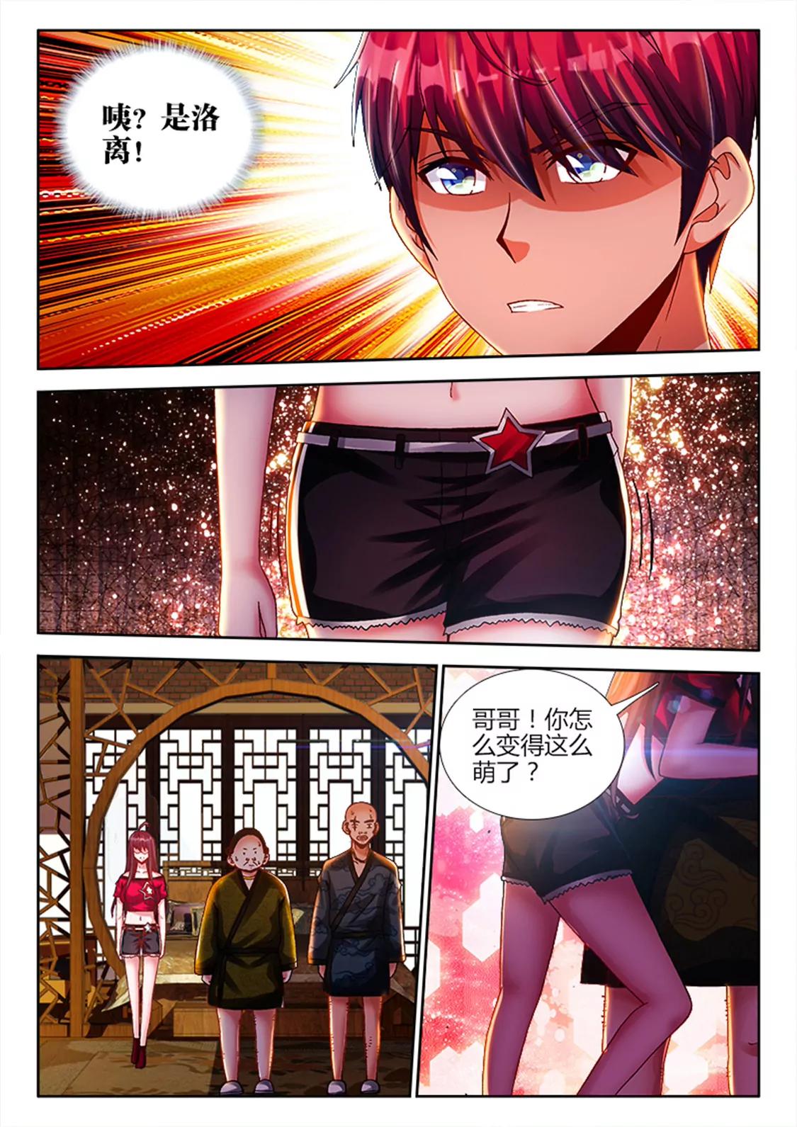 第十六话0