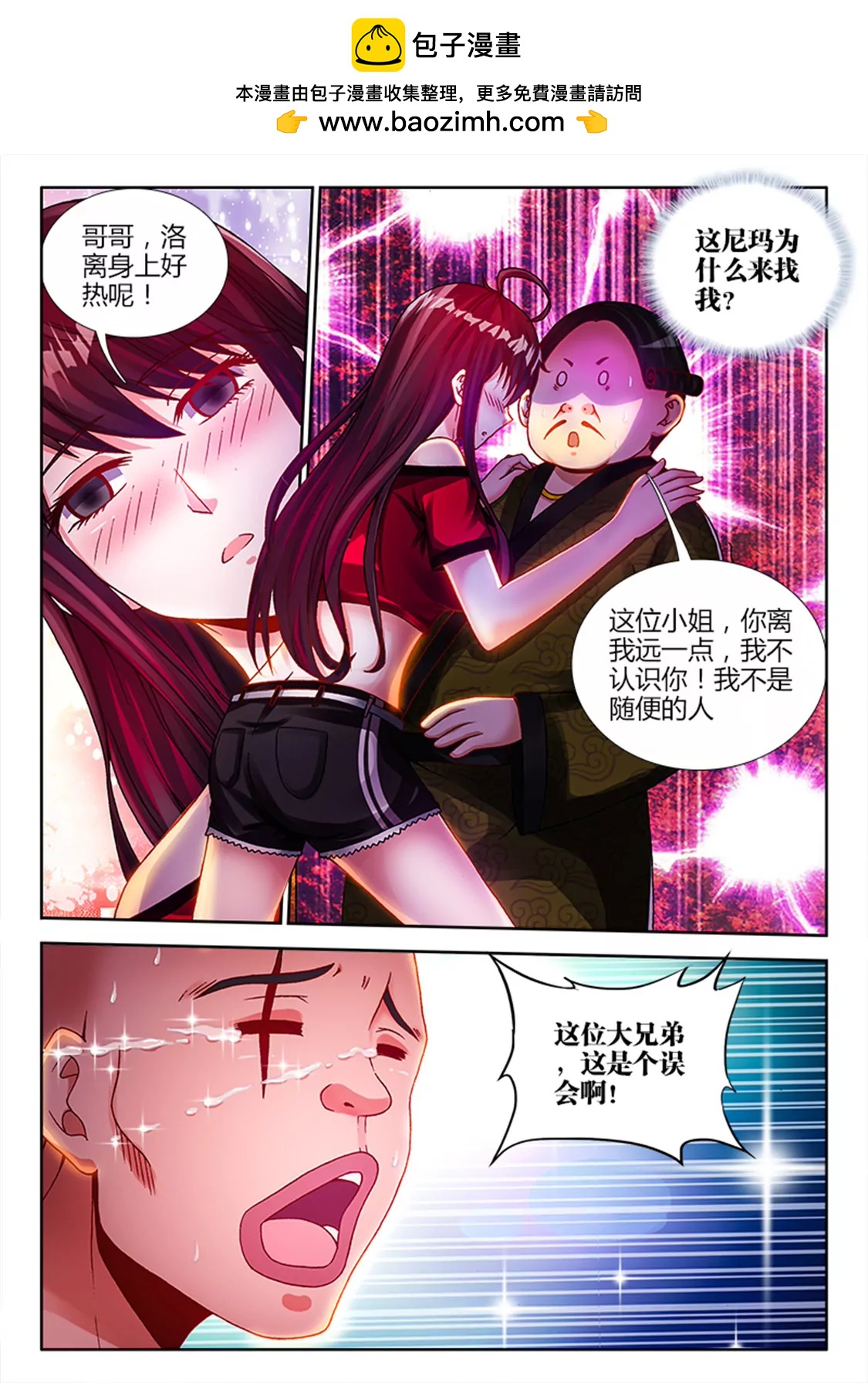 第十六话1