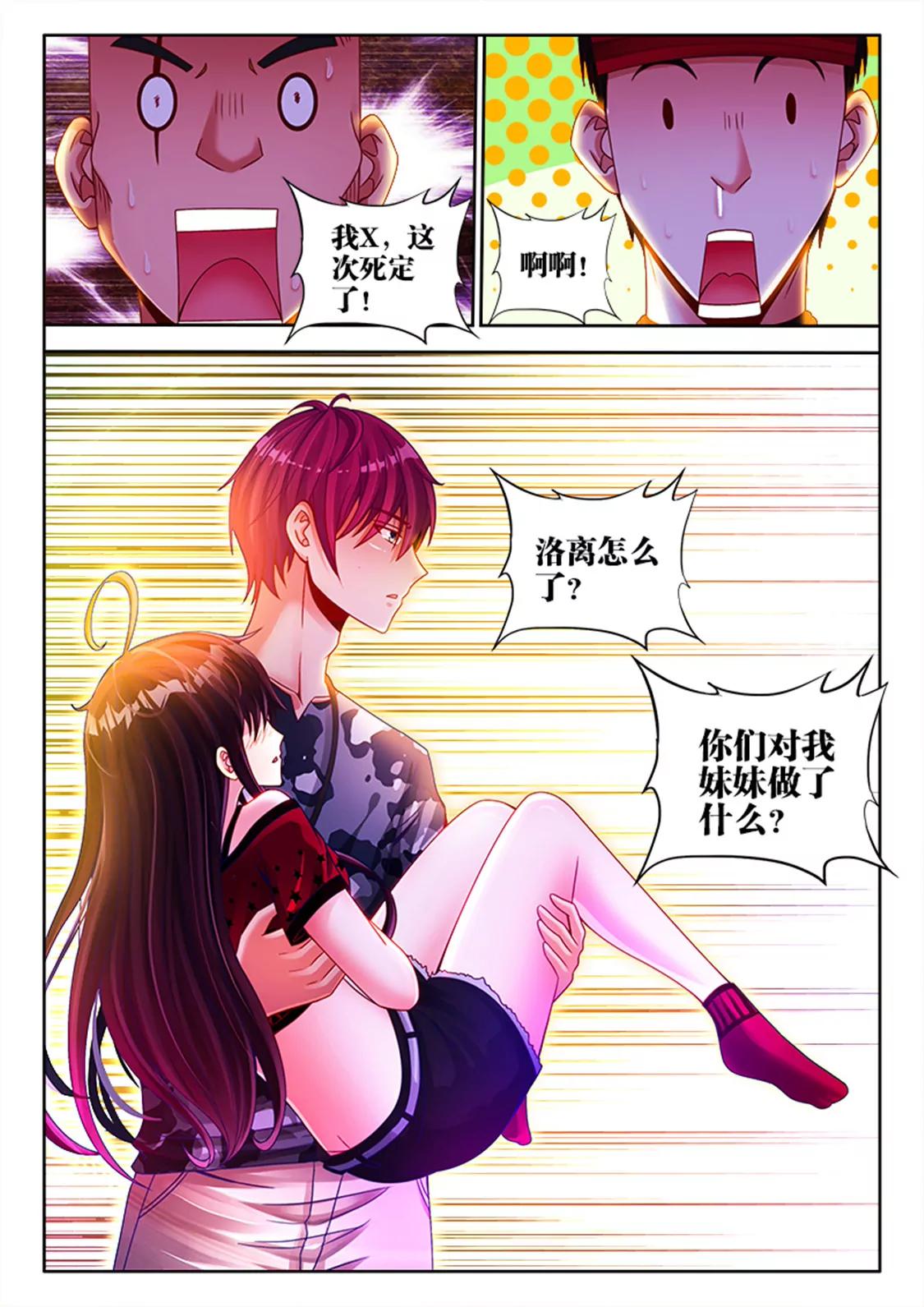 第十六话3
