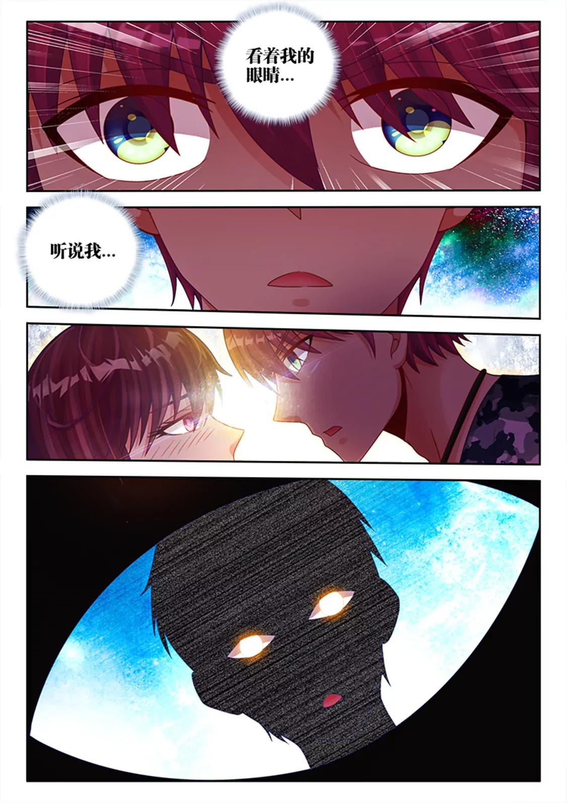 第十六话6