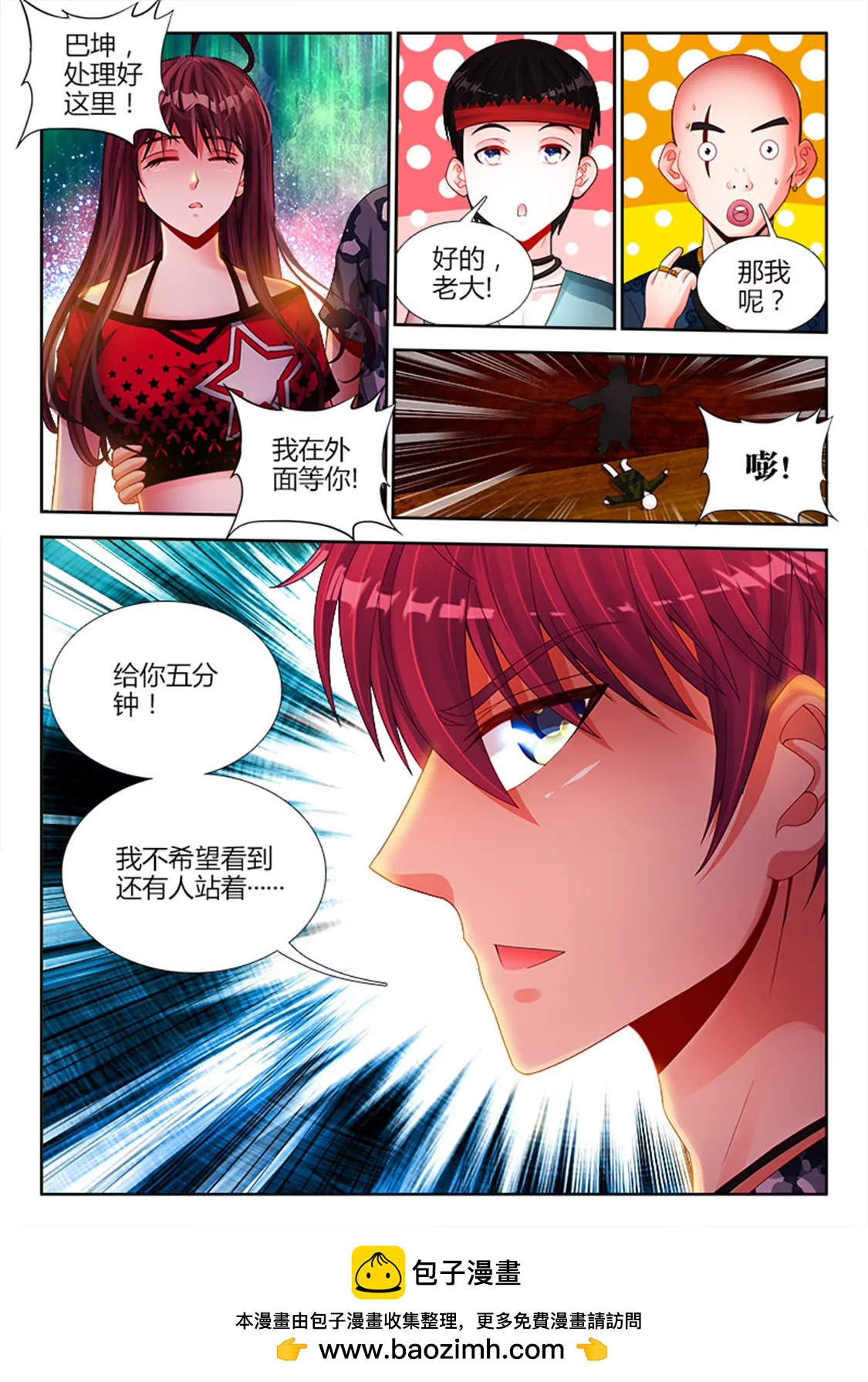 第十六话7
