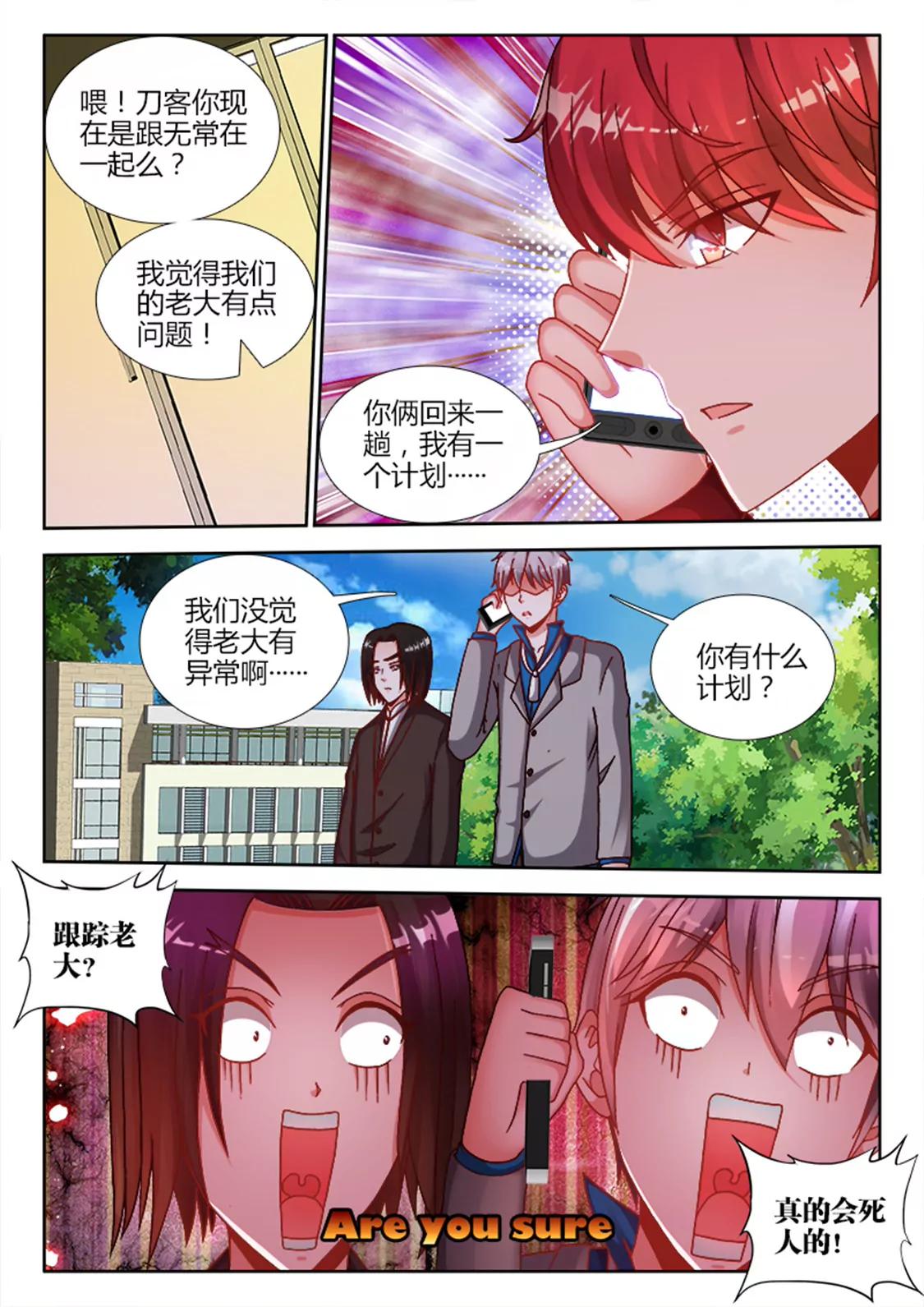 第十八话0