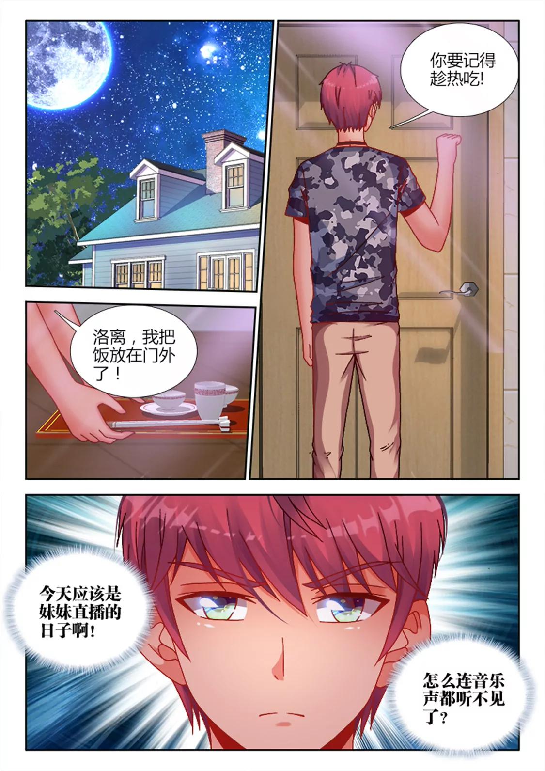 第十八话5