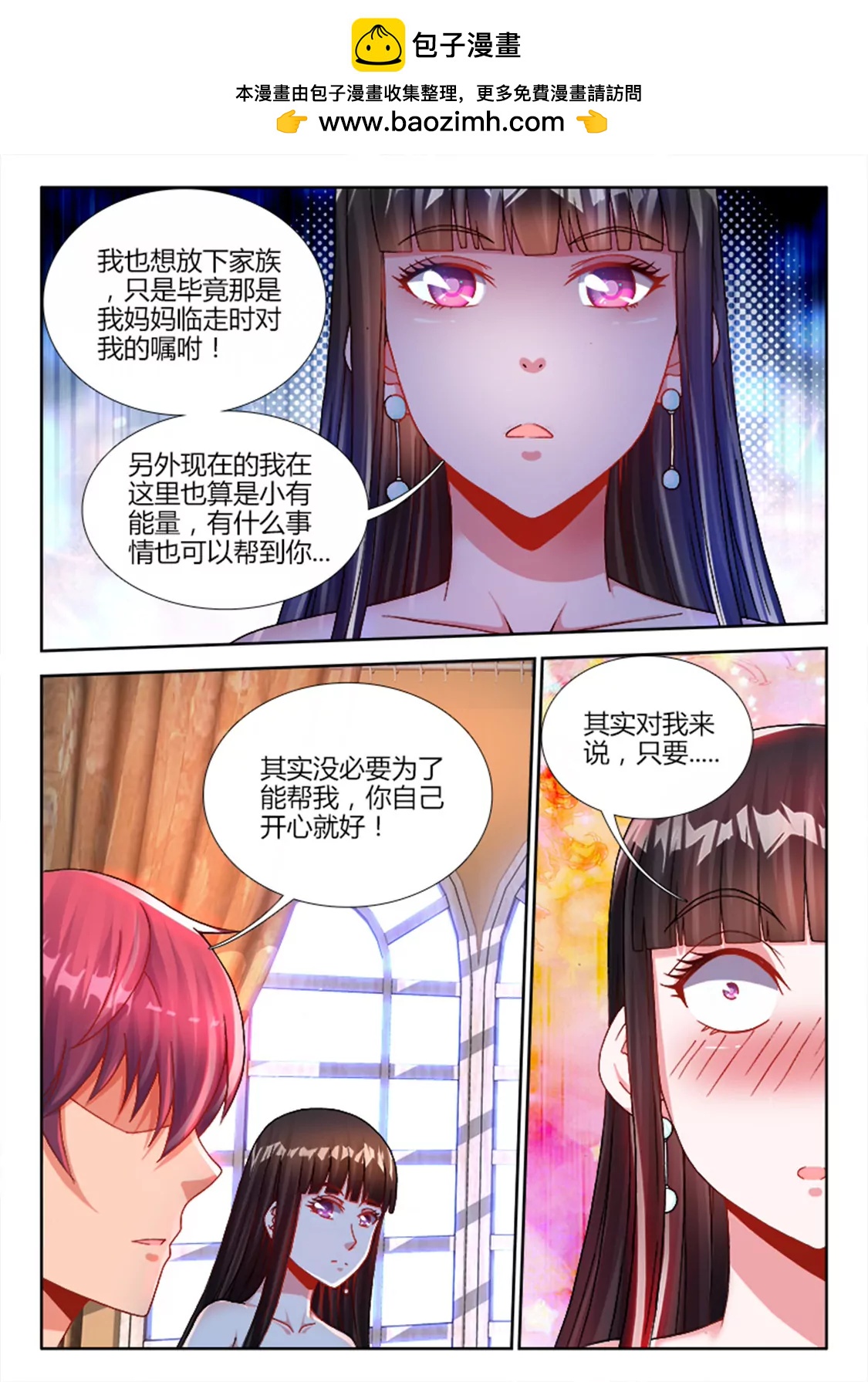 第二十三话1