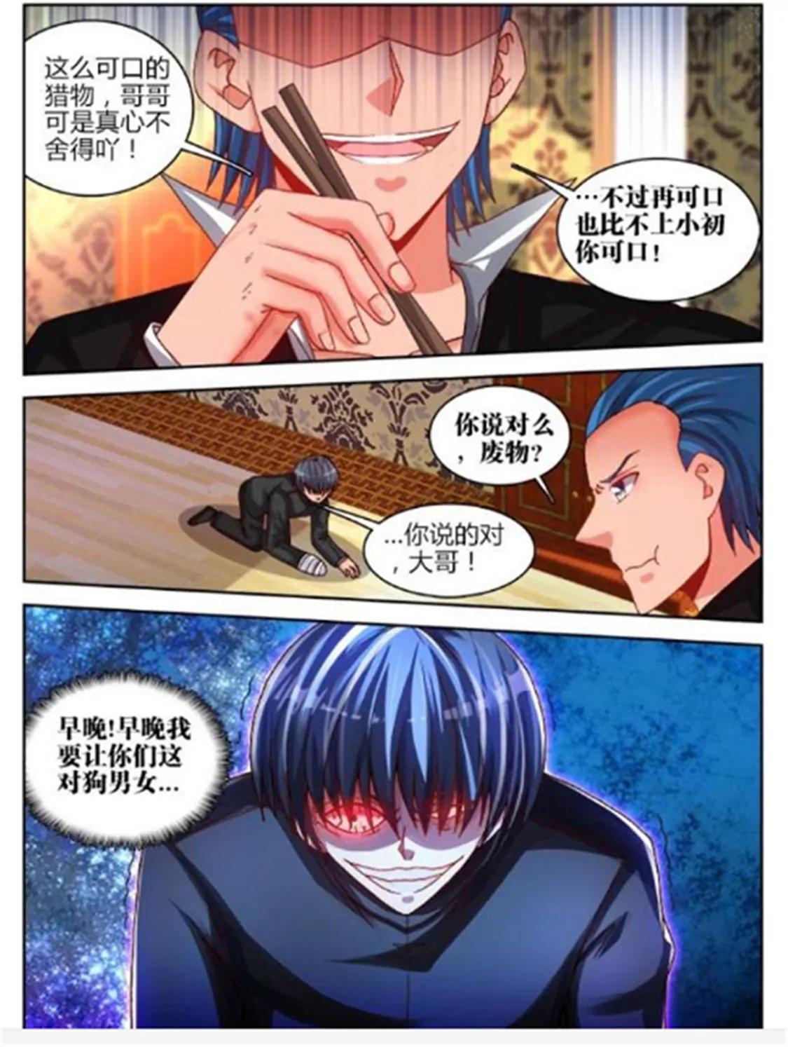 第四十四话0
