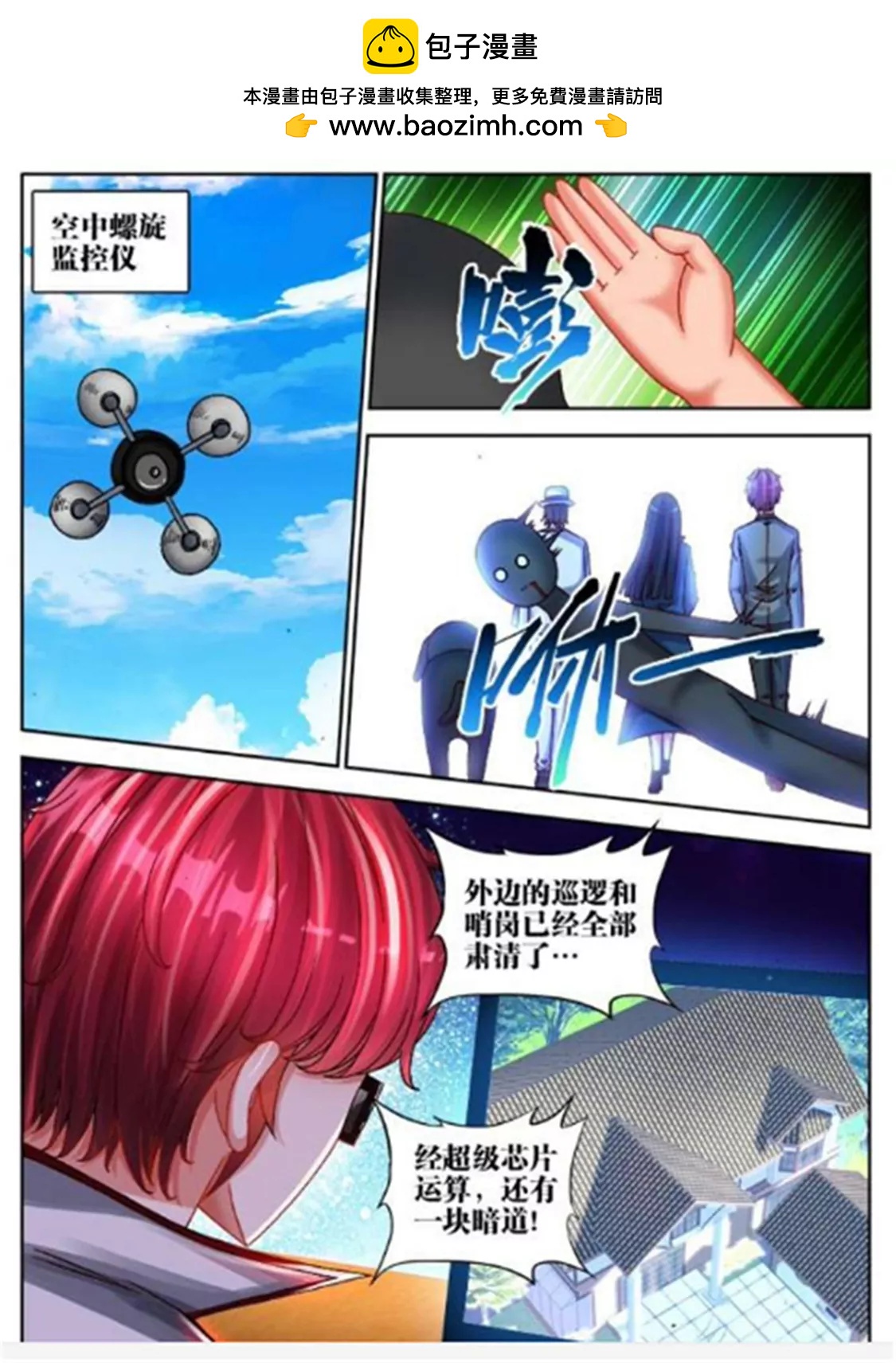 第四十四话1