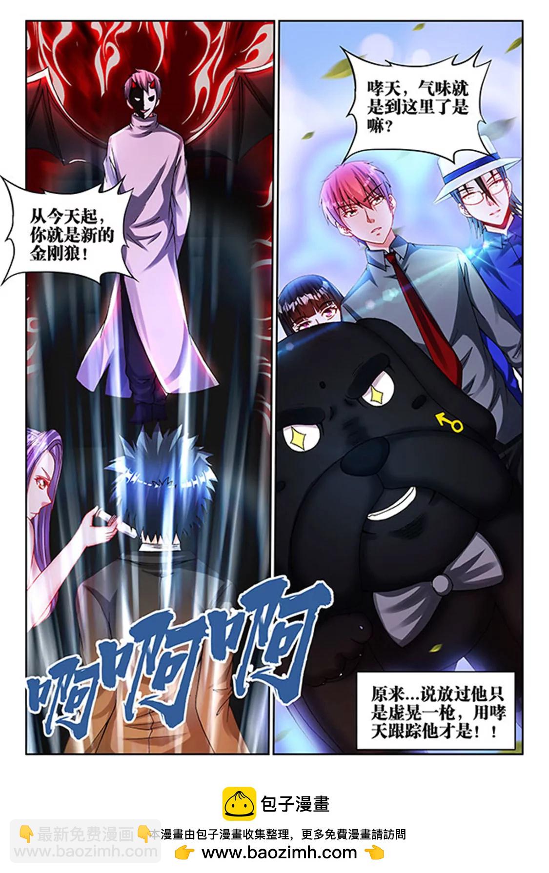 第四十八话6