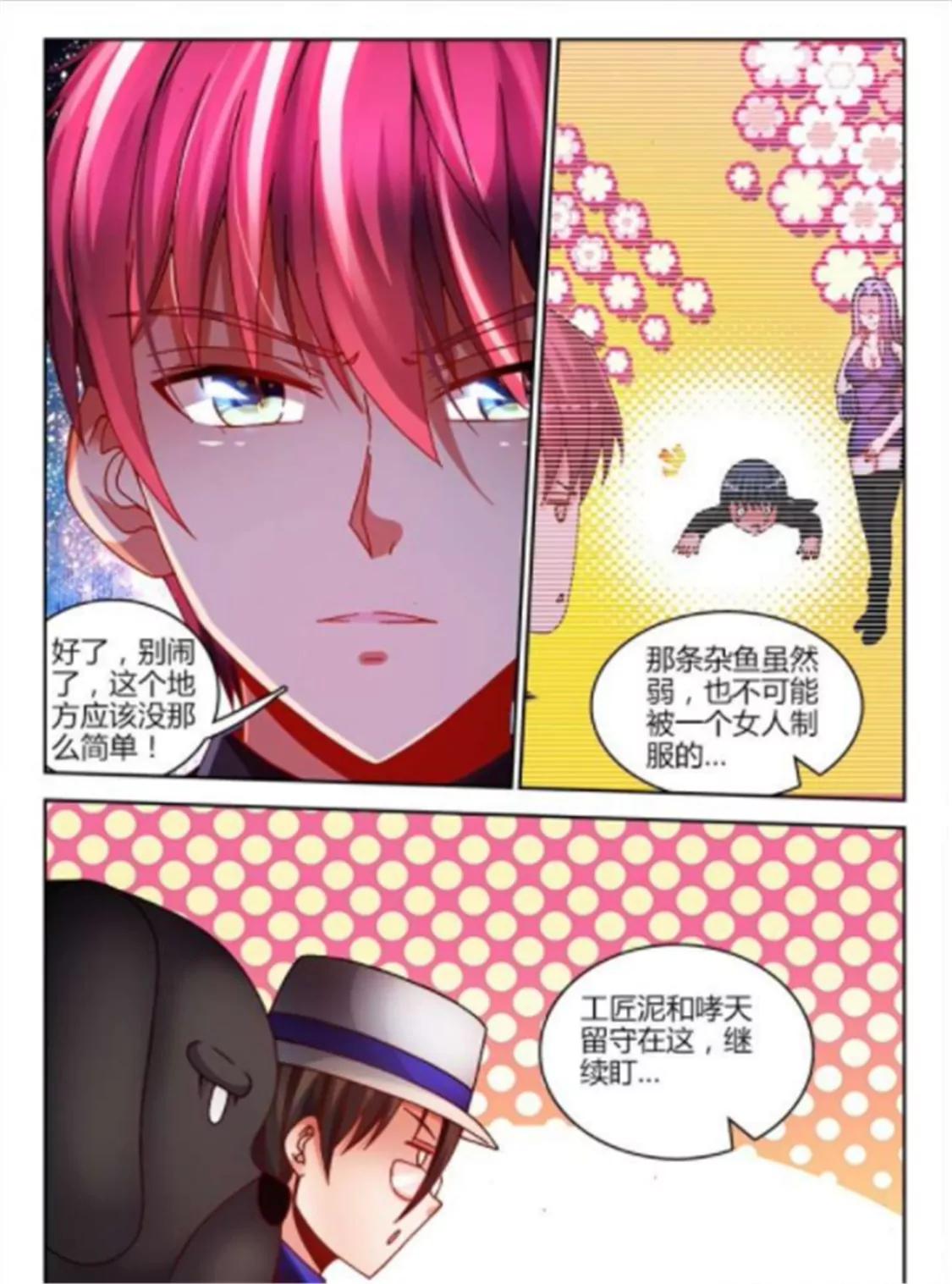 第五十话0