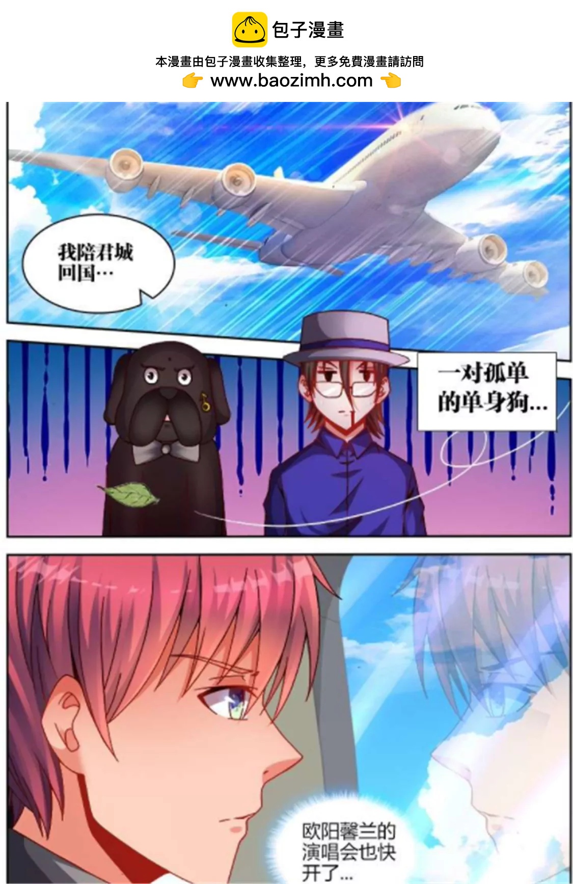 第五十话1
