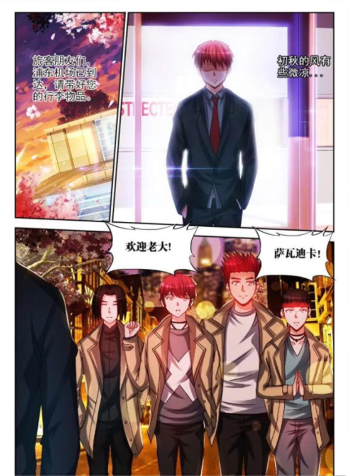 第五十话2