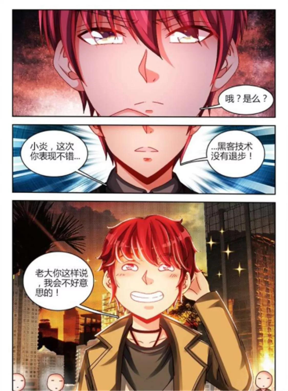 第五十话4