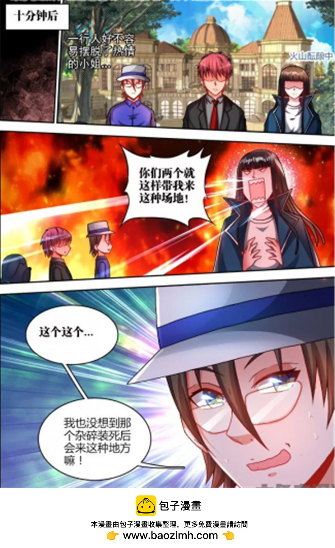 第五十话7