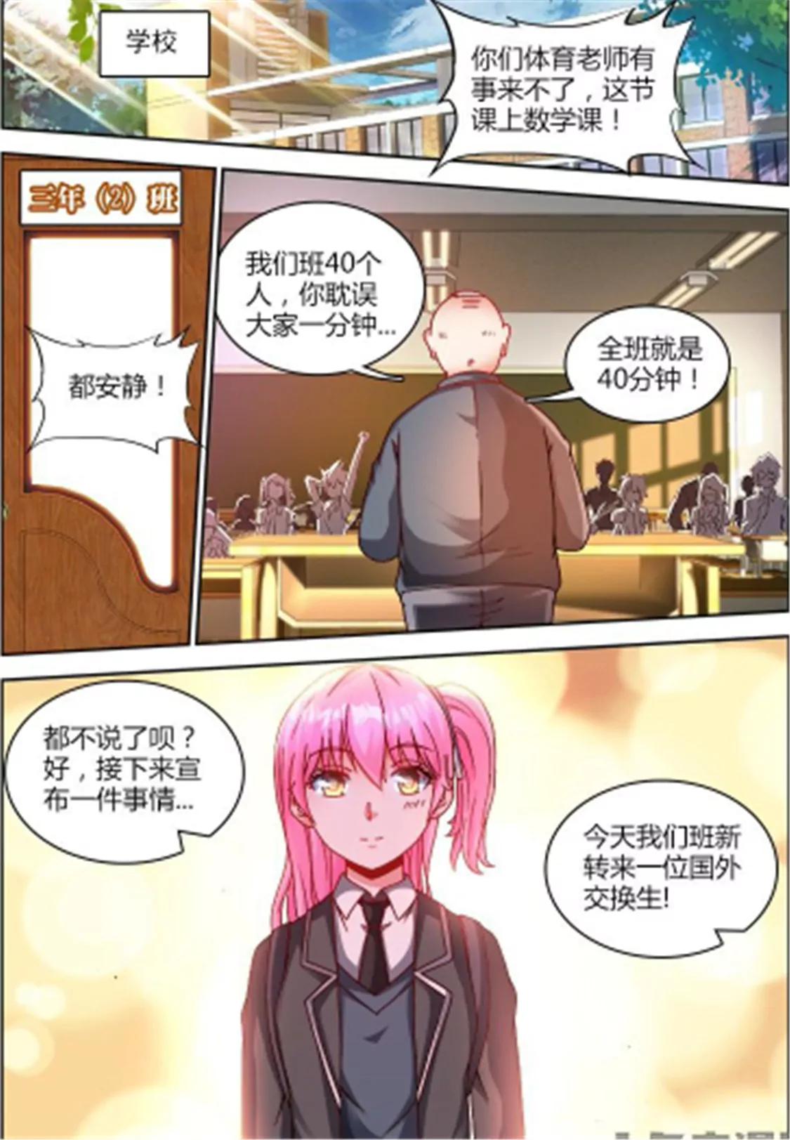 第五十二话0