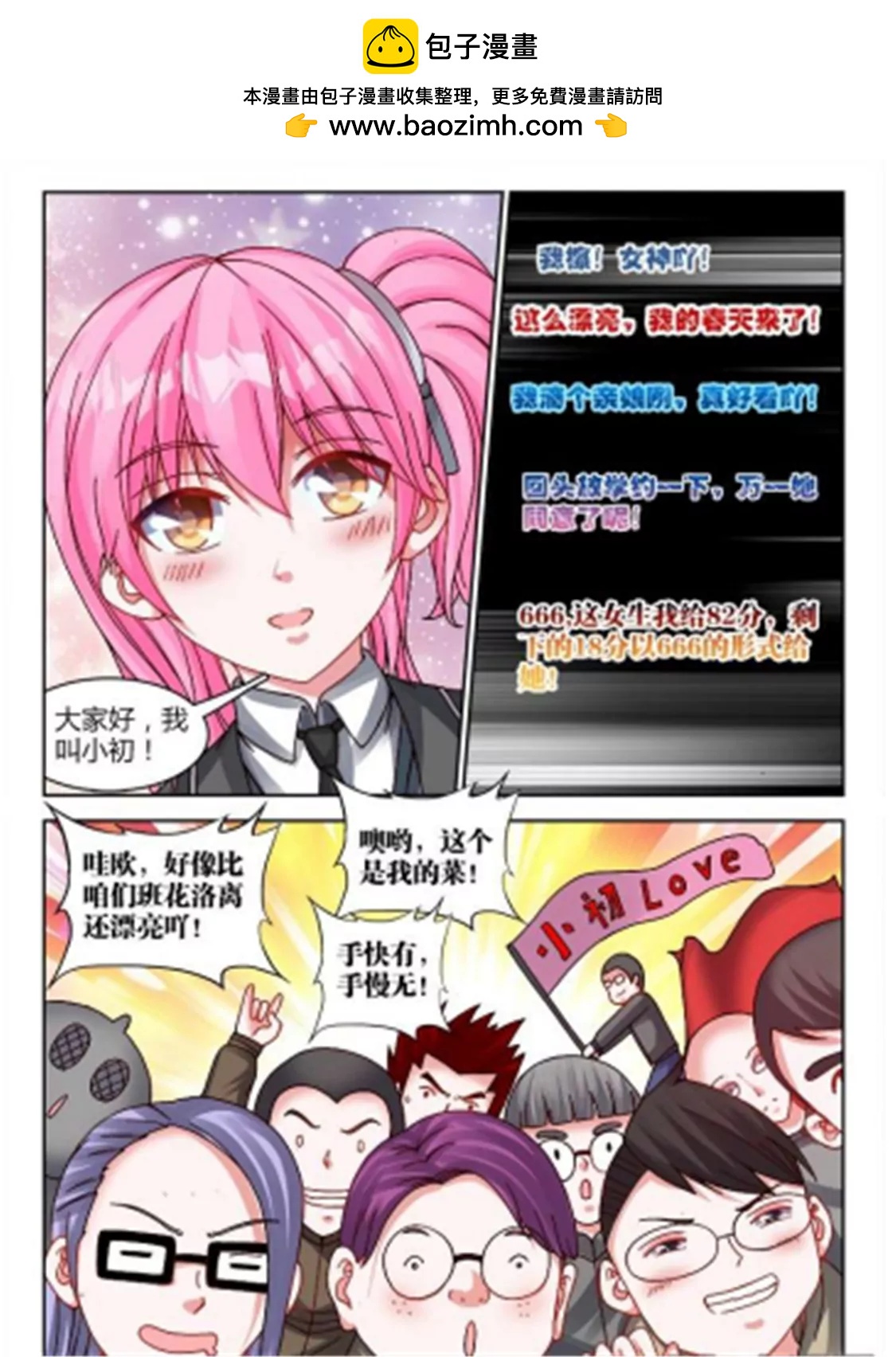 第五十二话1
