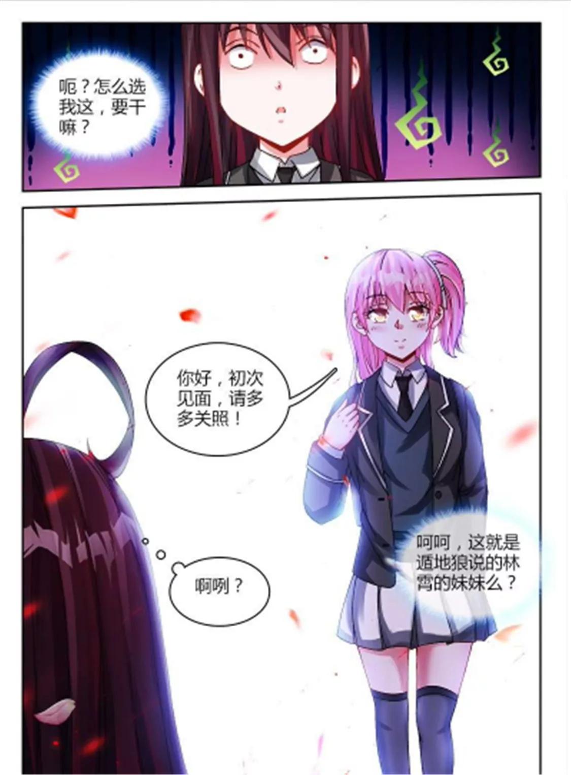 第五十二话4