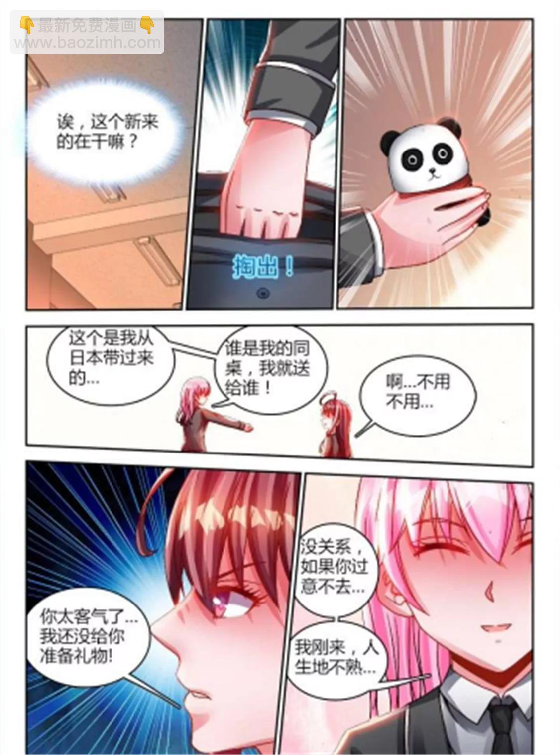 第五十二话5
