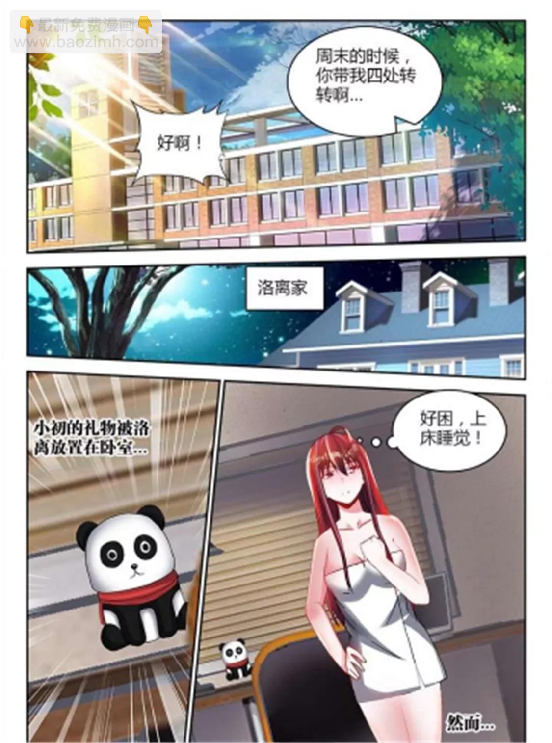 第五十二话6