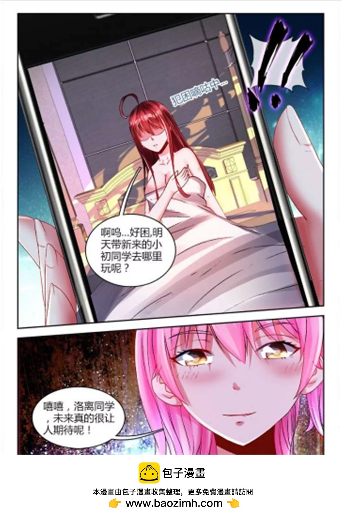 第五十二话7