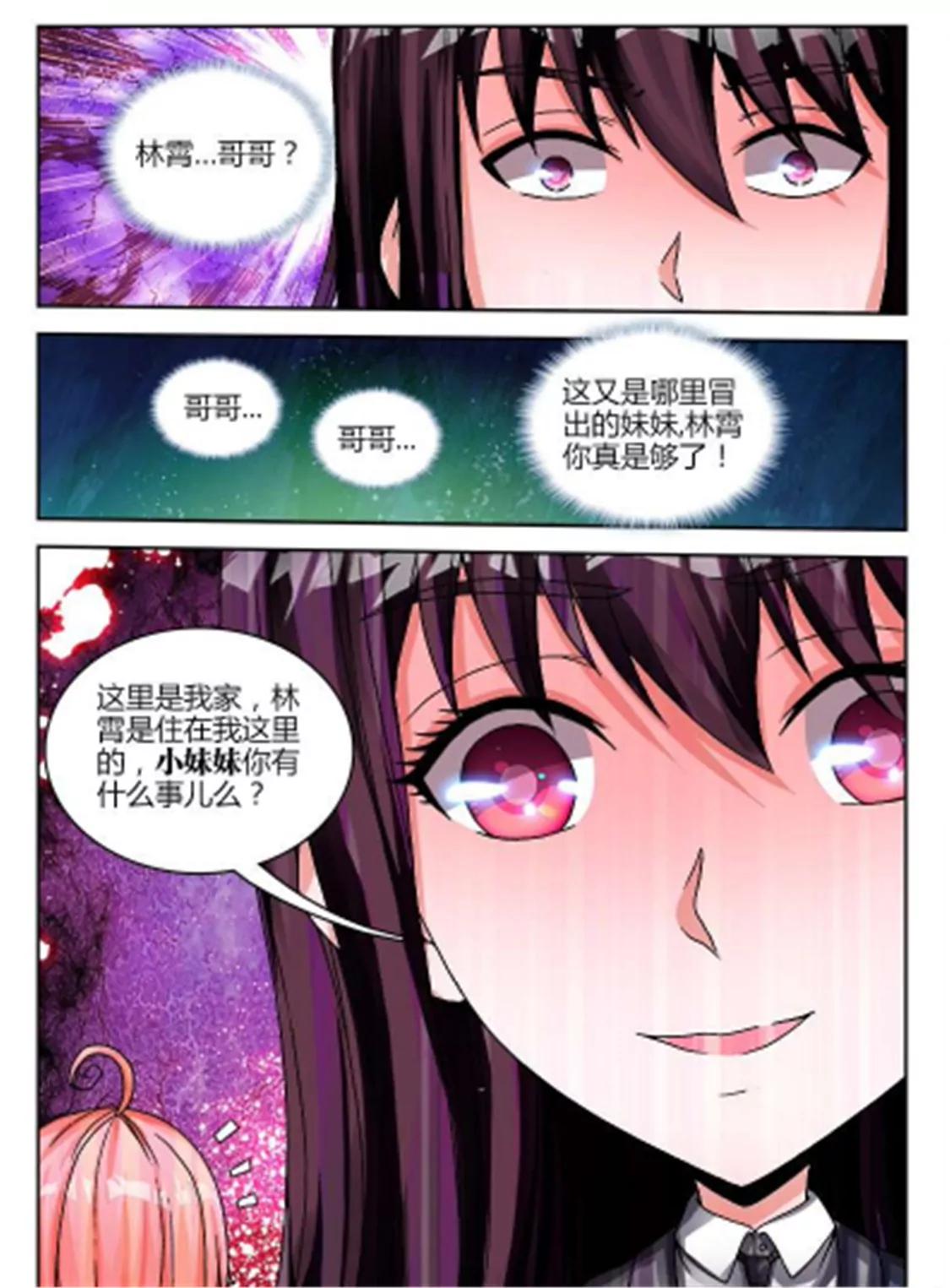 第五十四话4