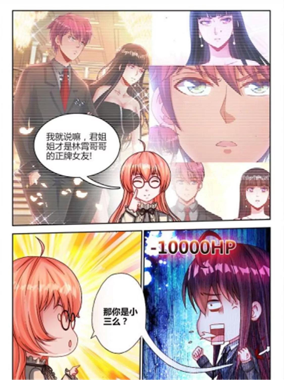 第五十四话6