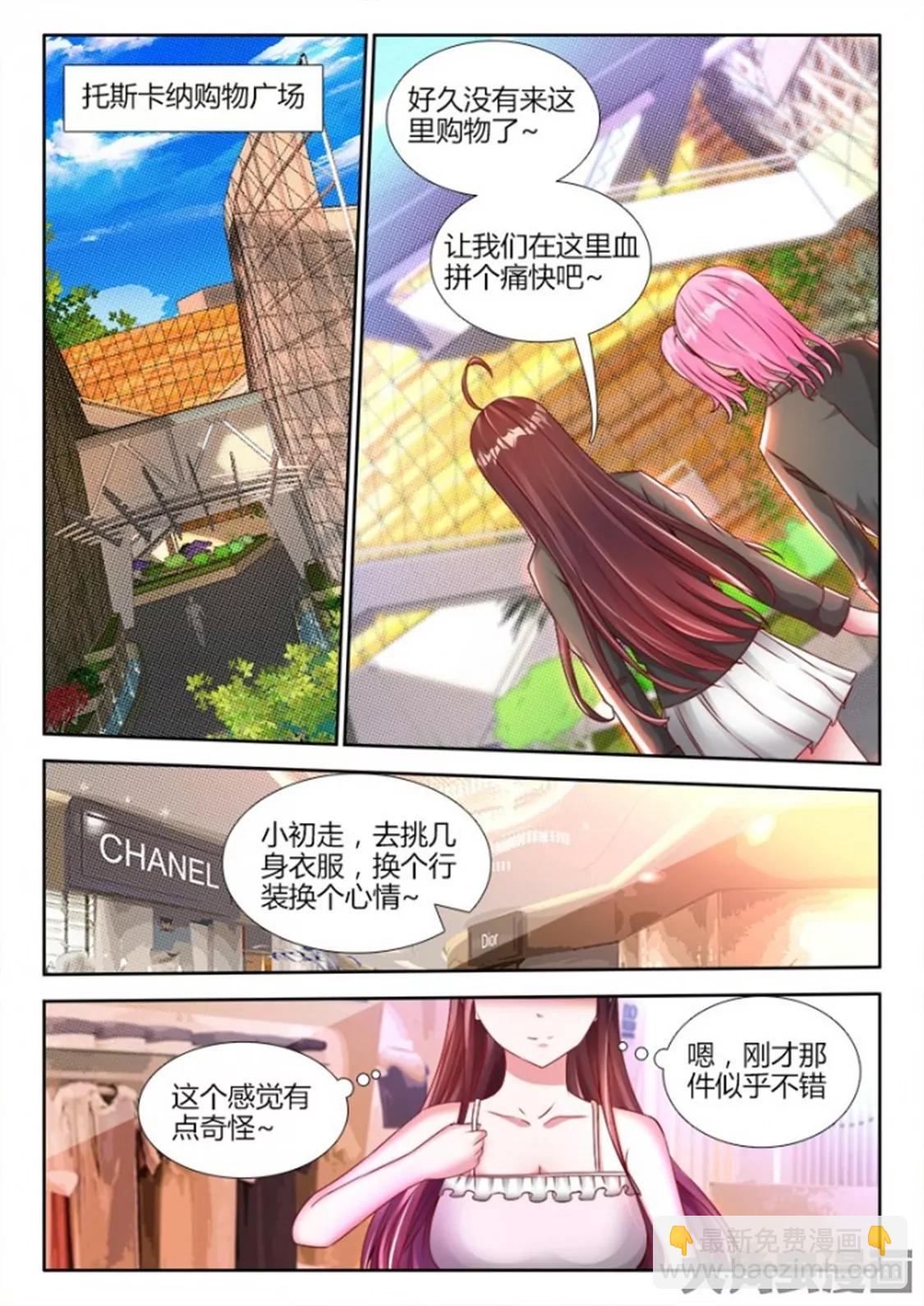 第六十一话2