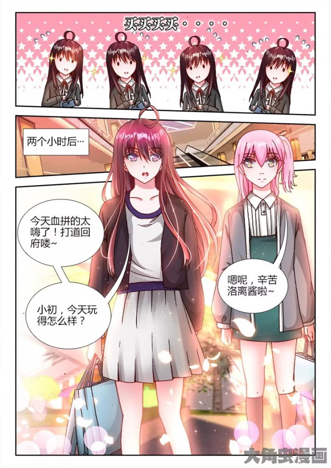 第六十一话3