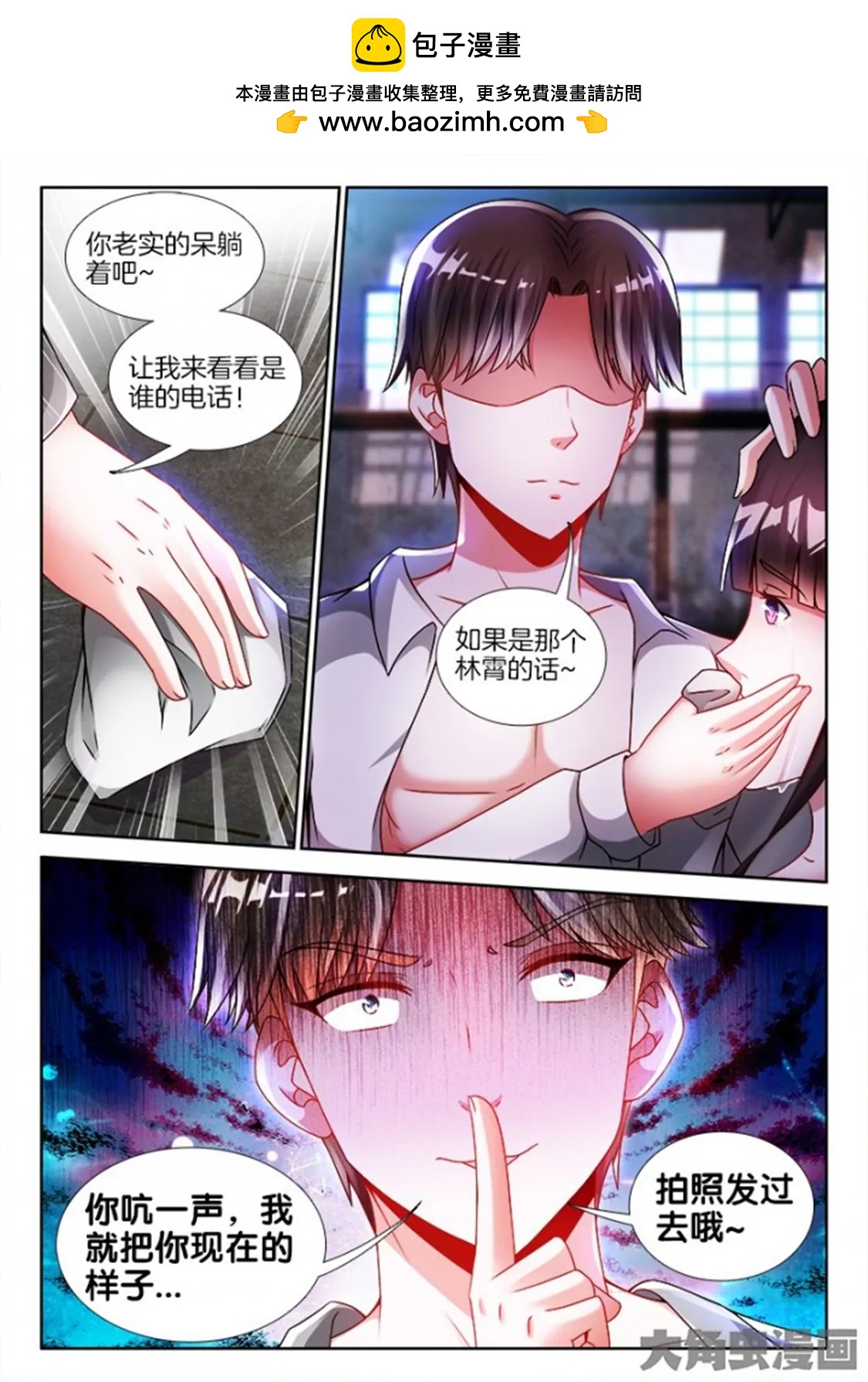 第七十话1