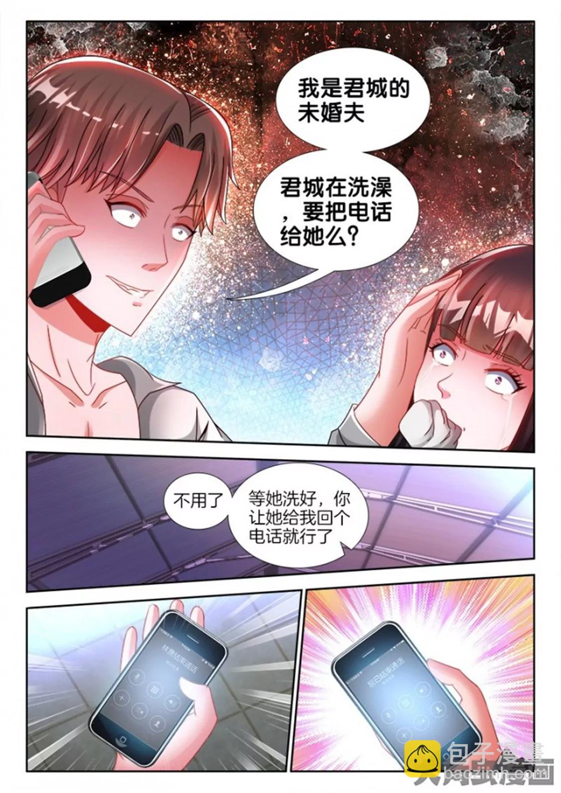 第七十话3