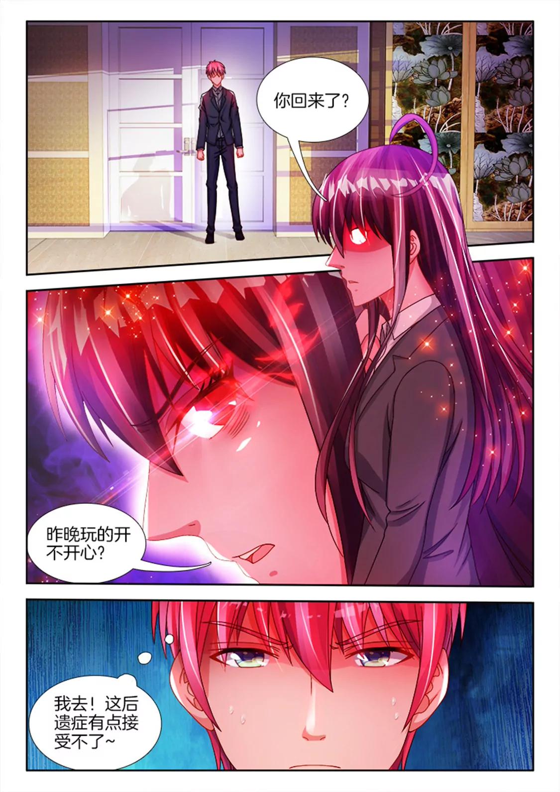 第七十六话5