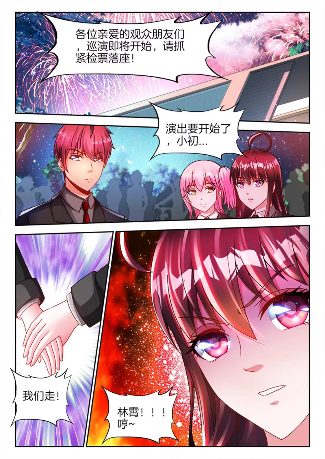 第七十九话0