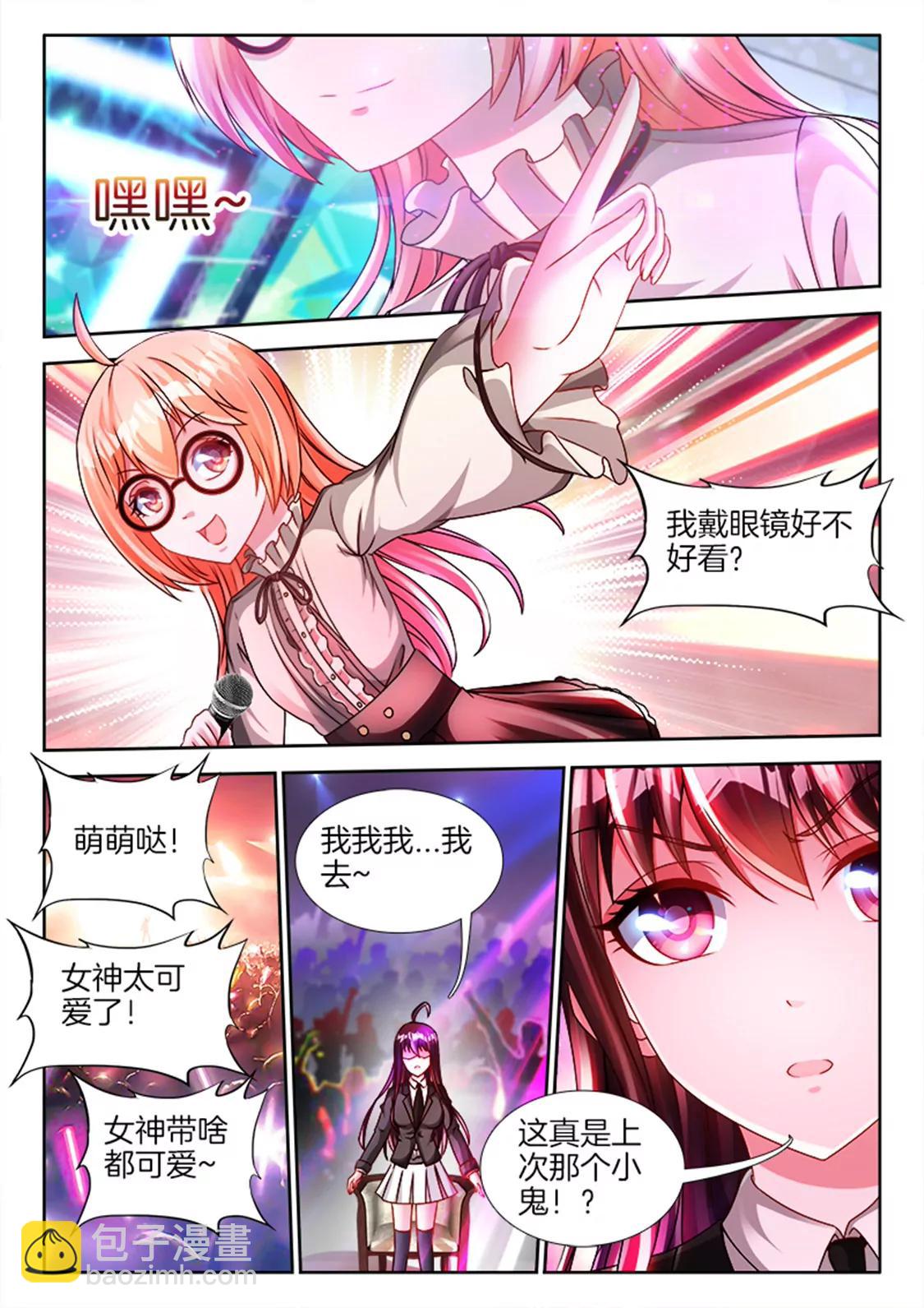 第七十九话6