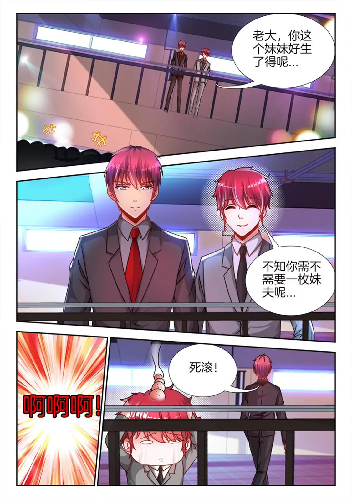 第八十一话5