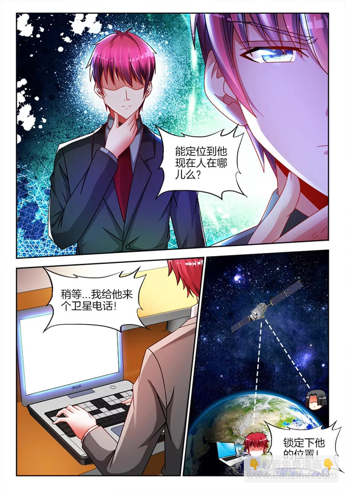 第八十三话2