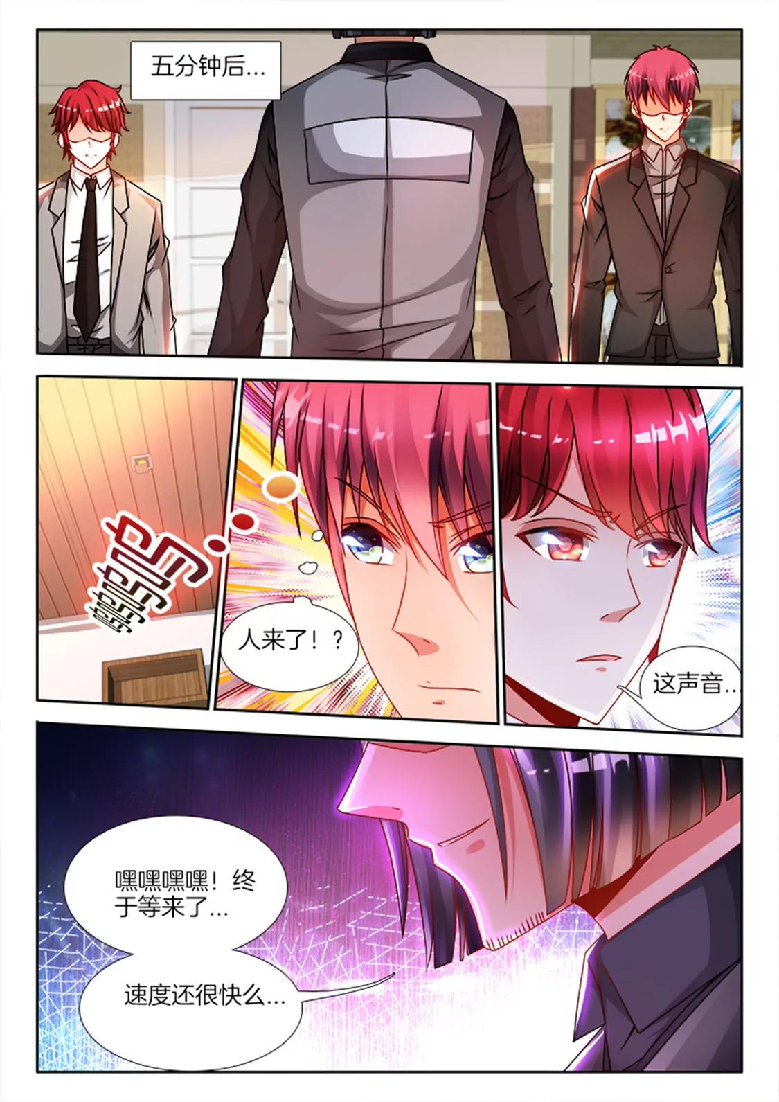 第八十五话5