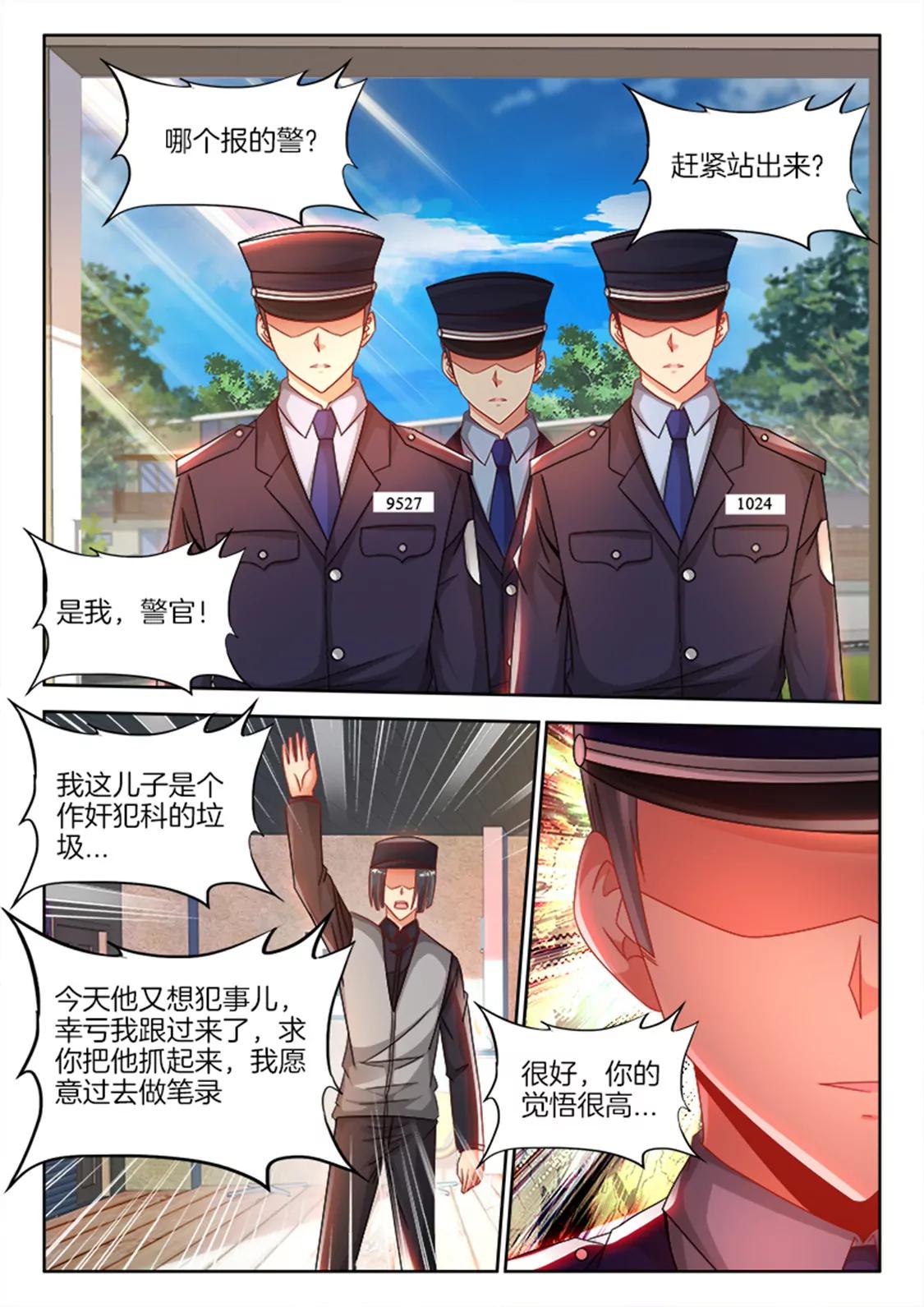 第八十五话6