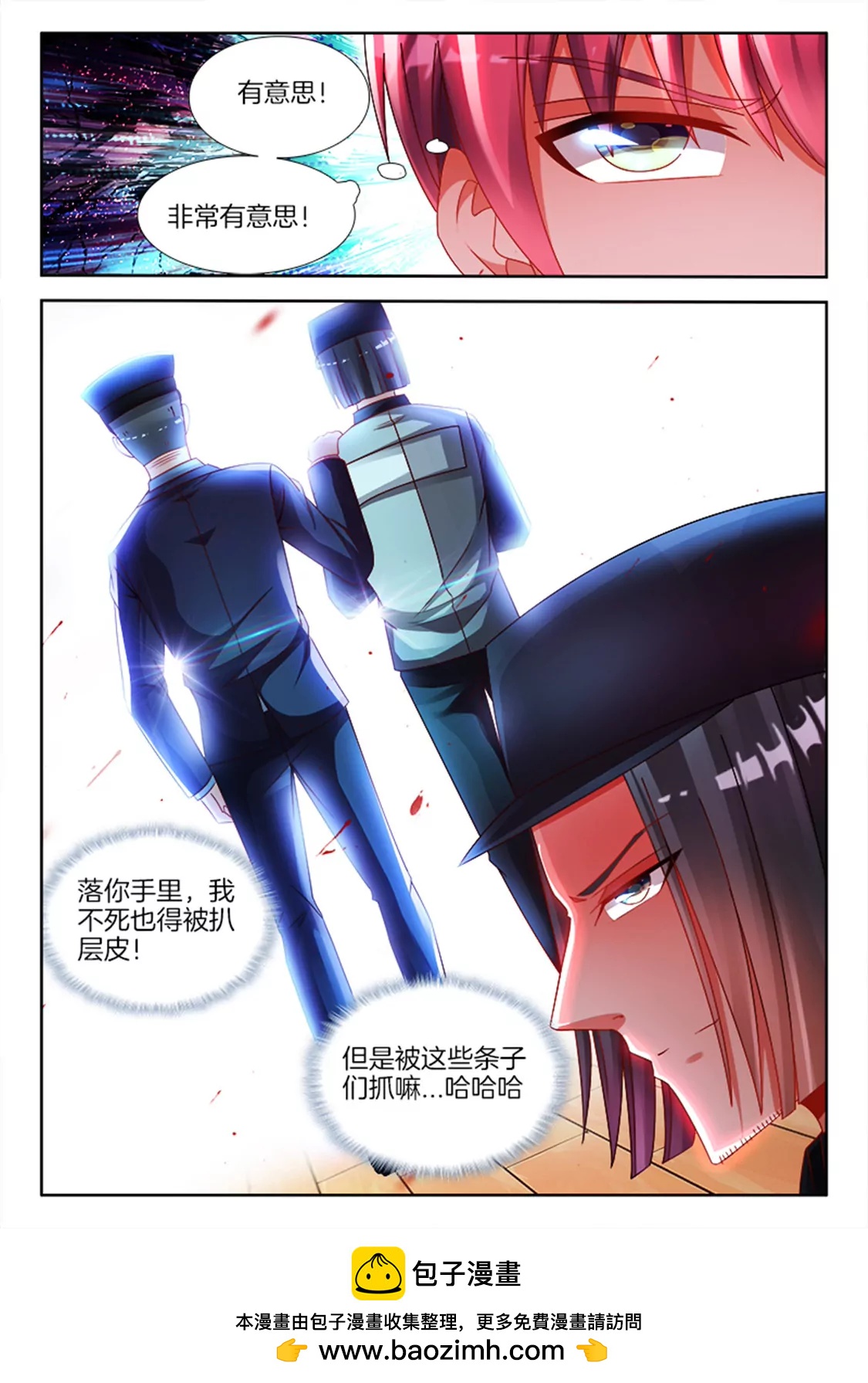 第八十五话7
