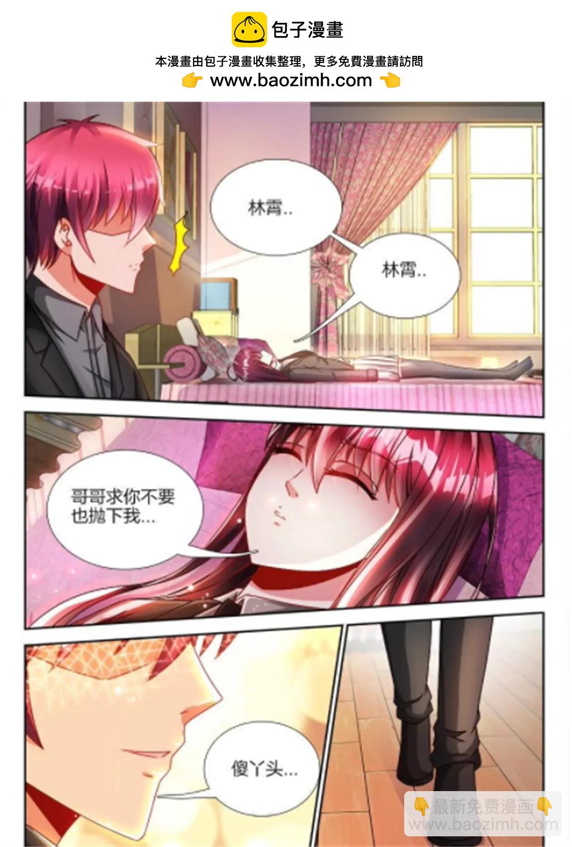 第八十七话1