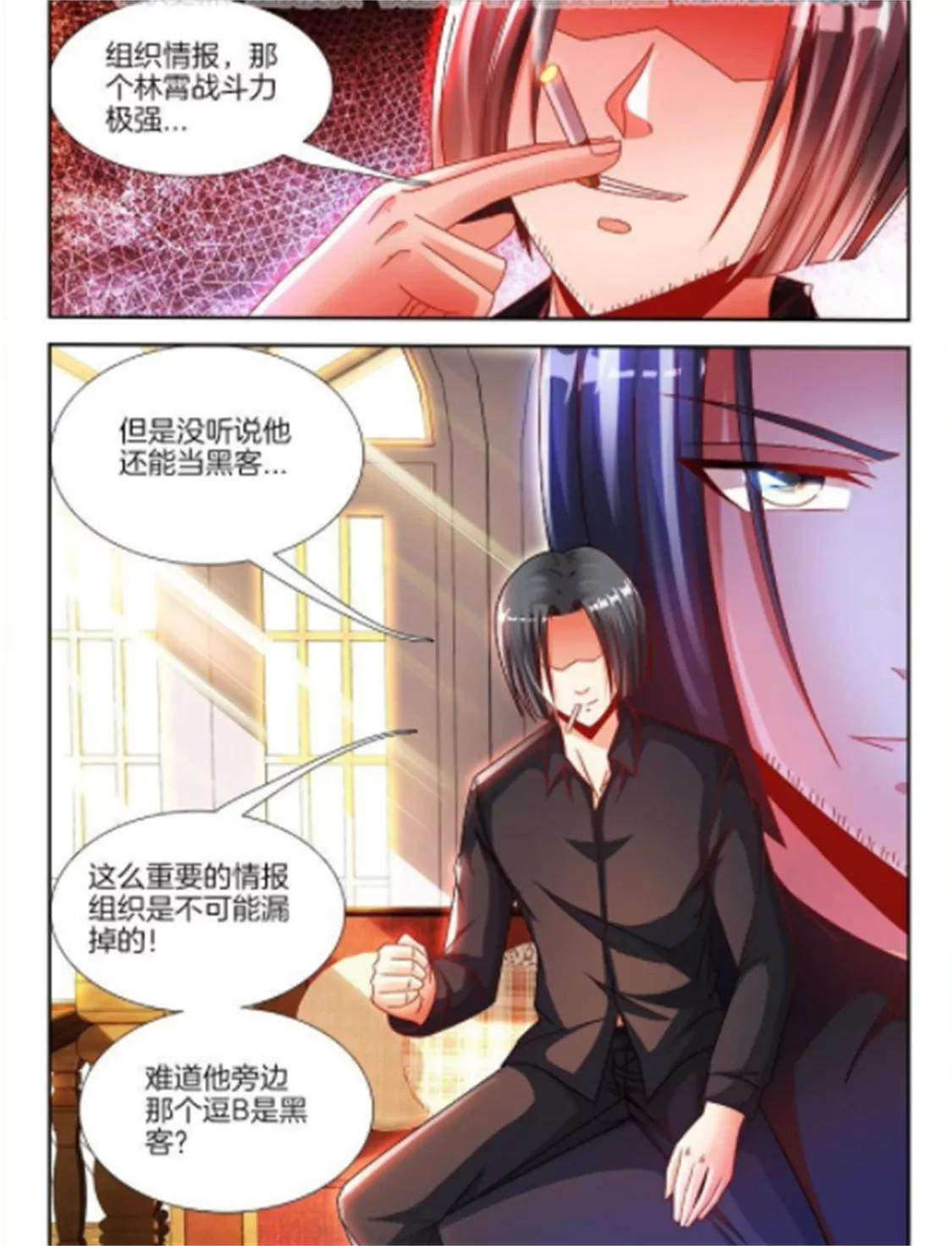 第八十七话4