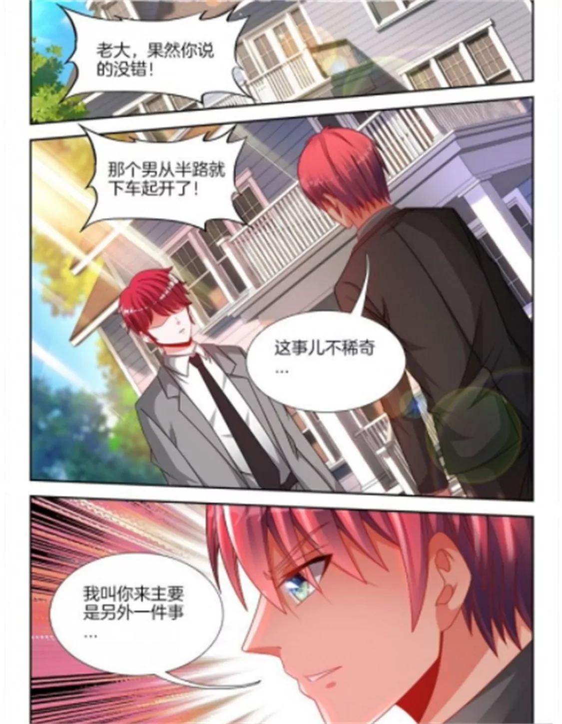 第八十七话5