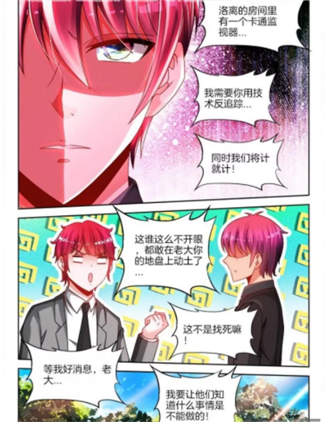第八十七话6