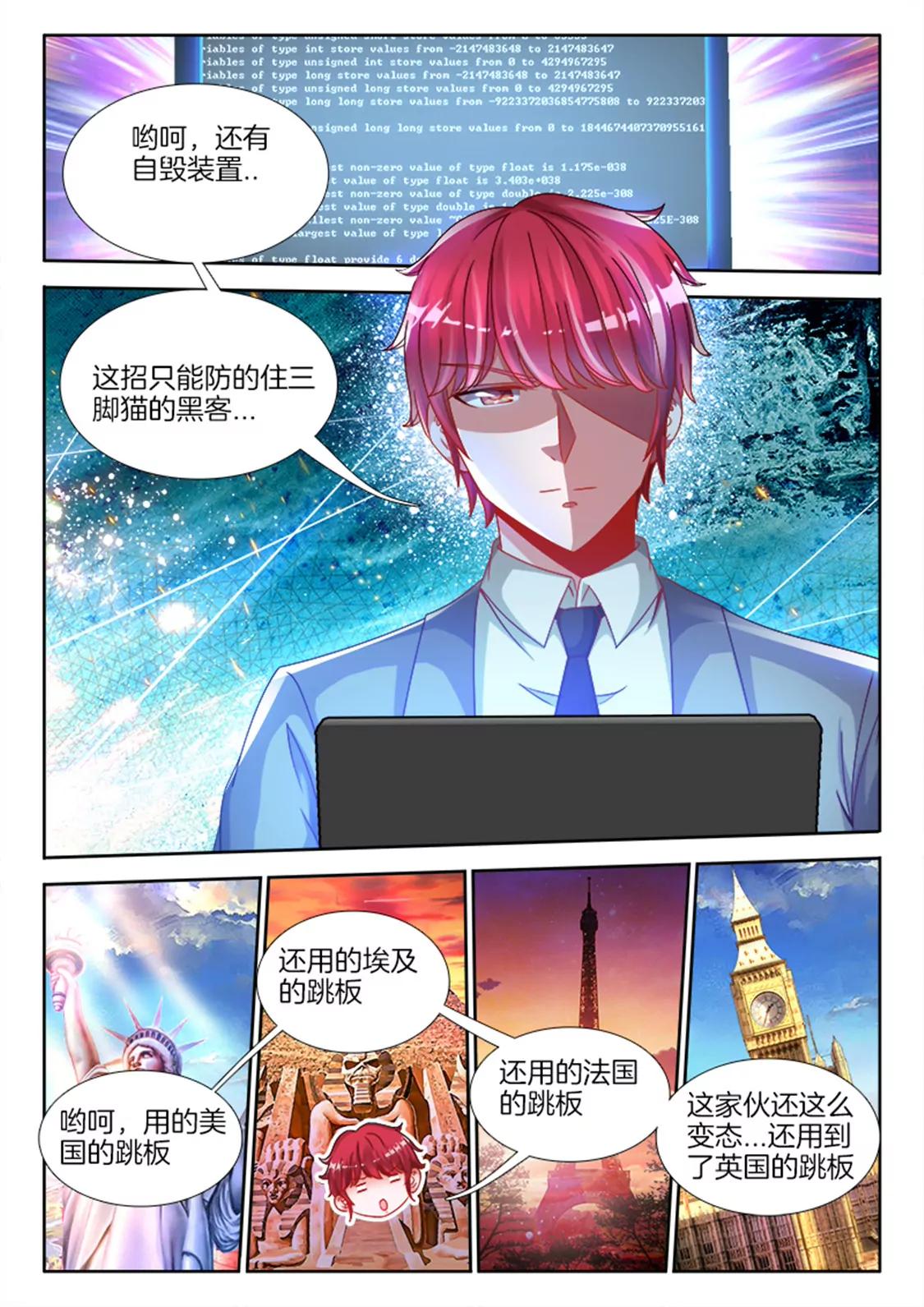 第八十八话0