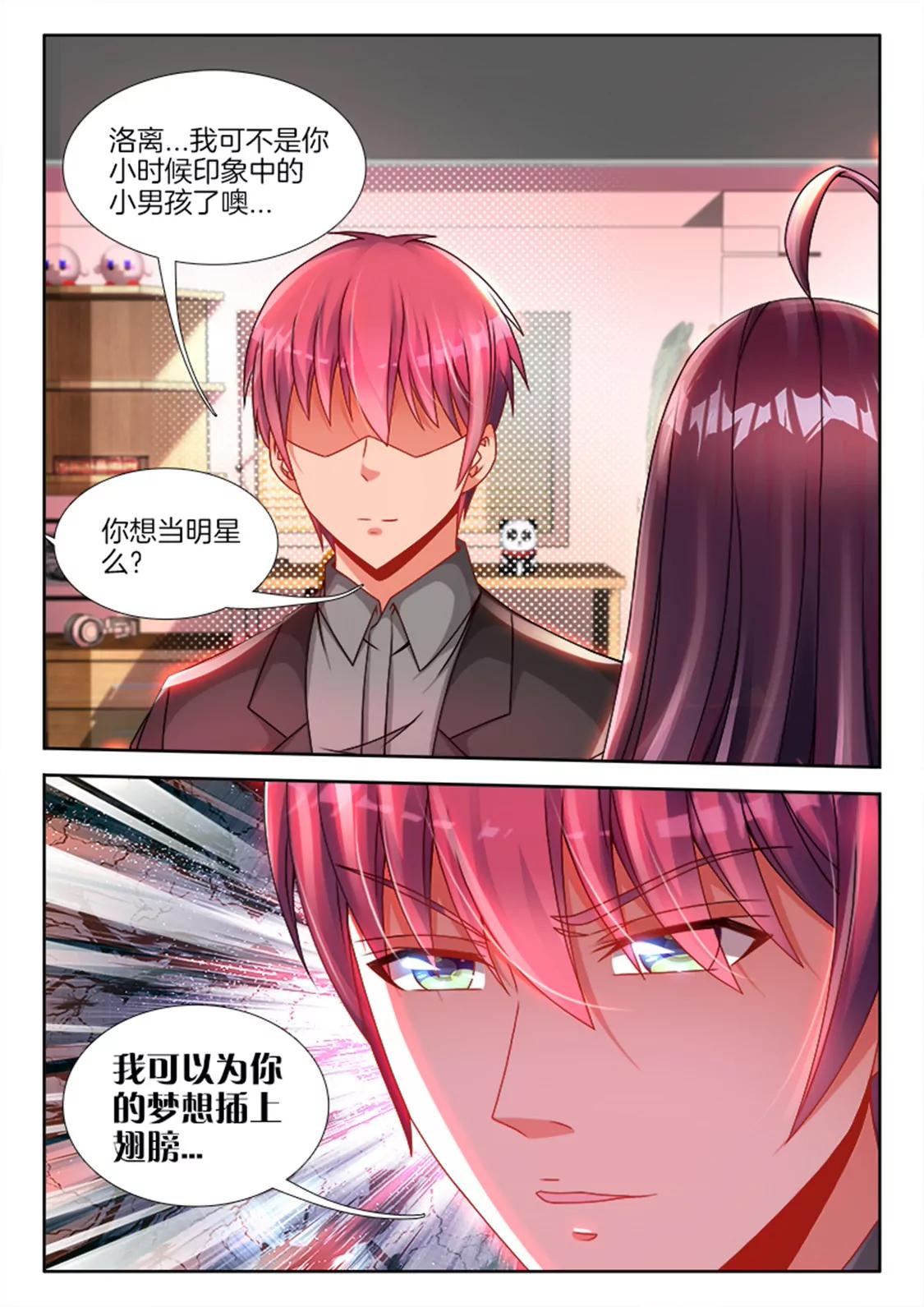 第八十九话3