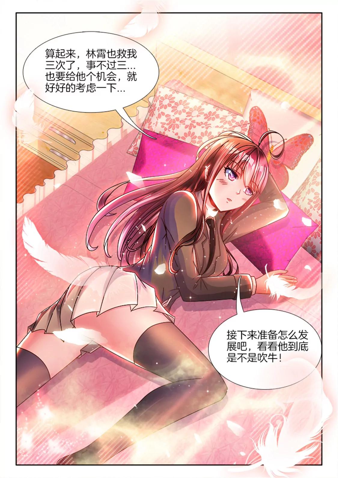 第九十话0
