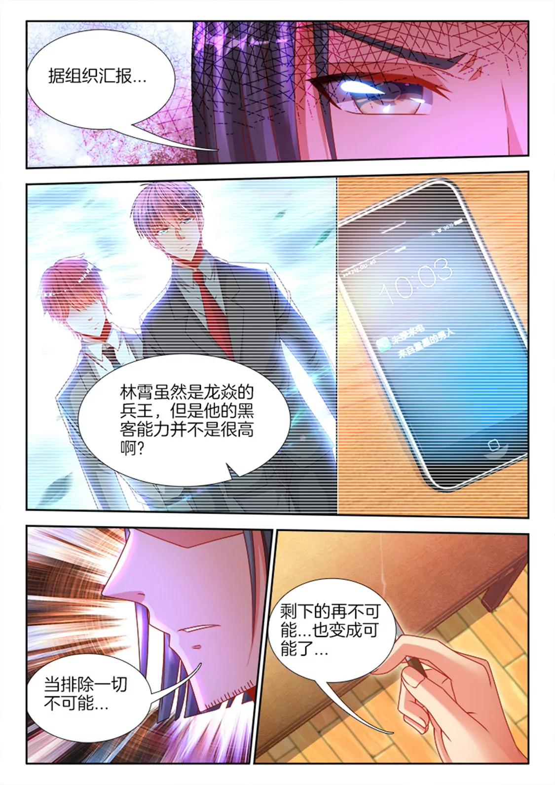 第九十话2