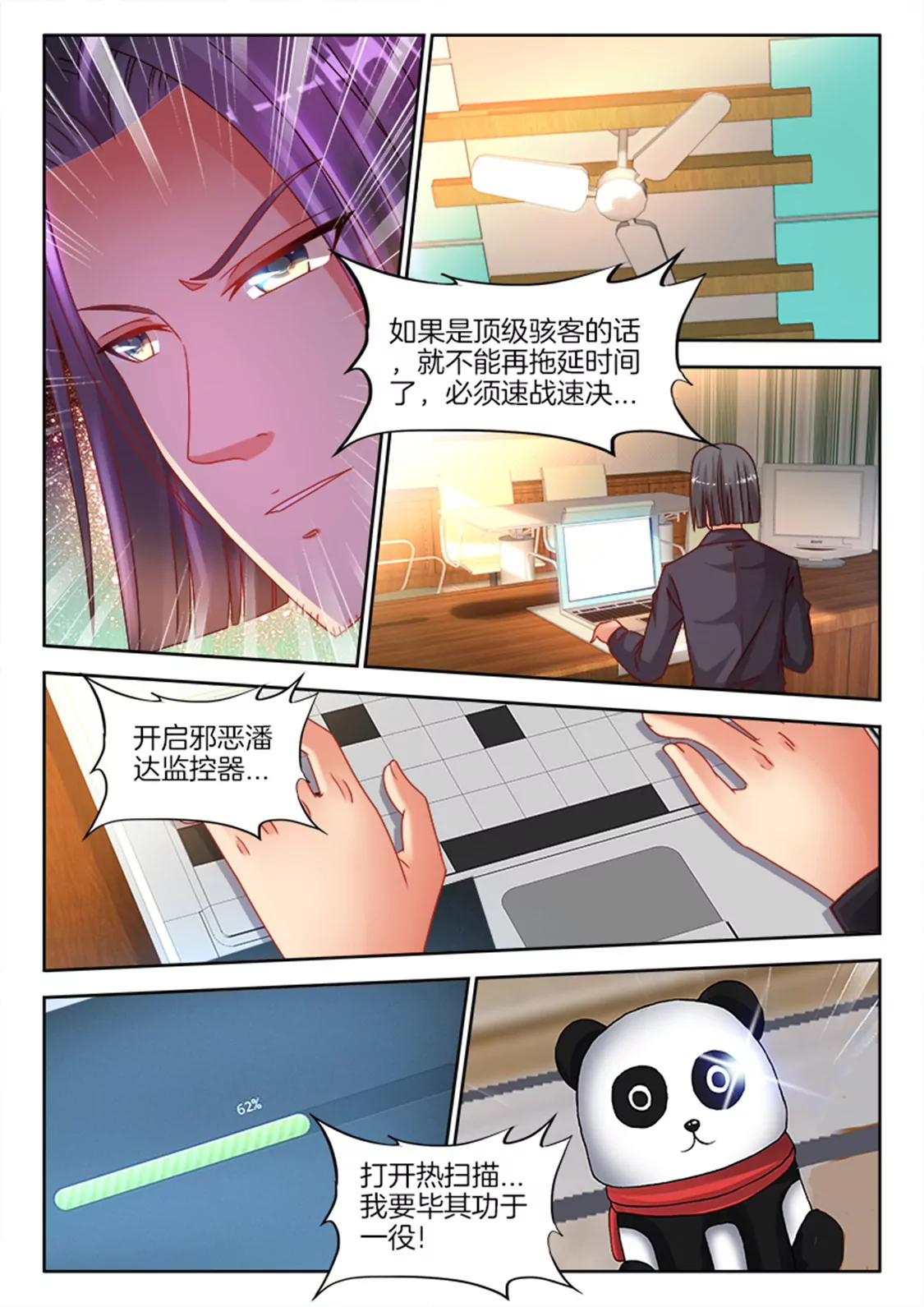 第九十话4