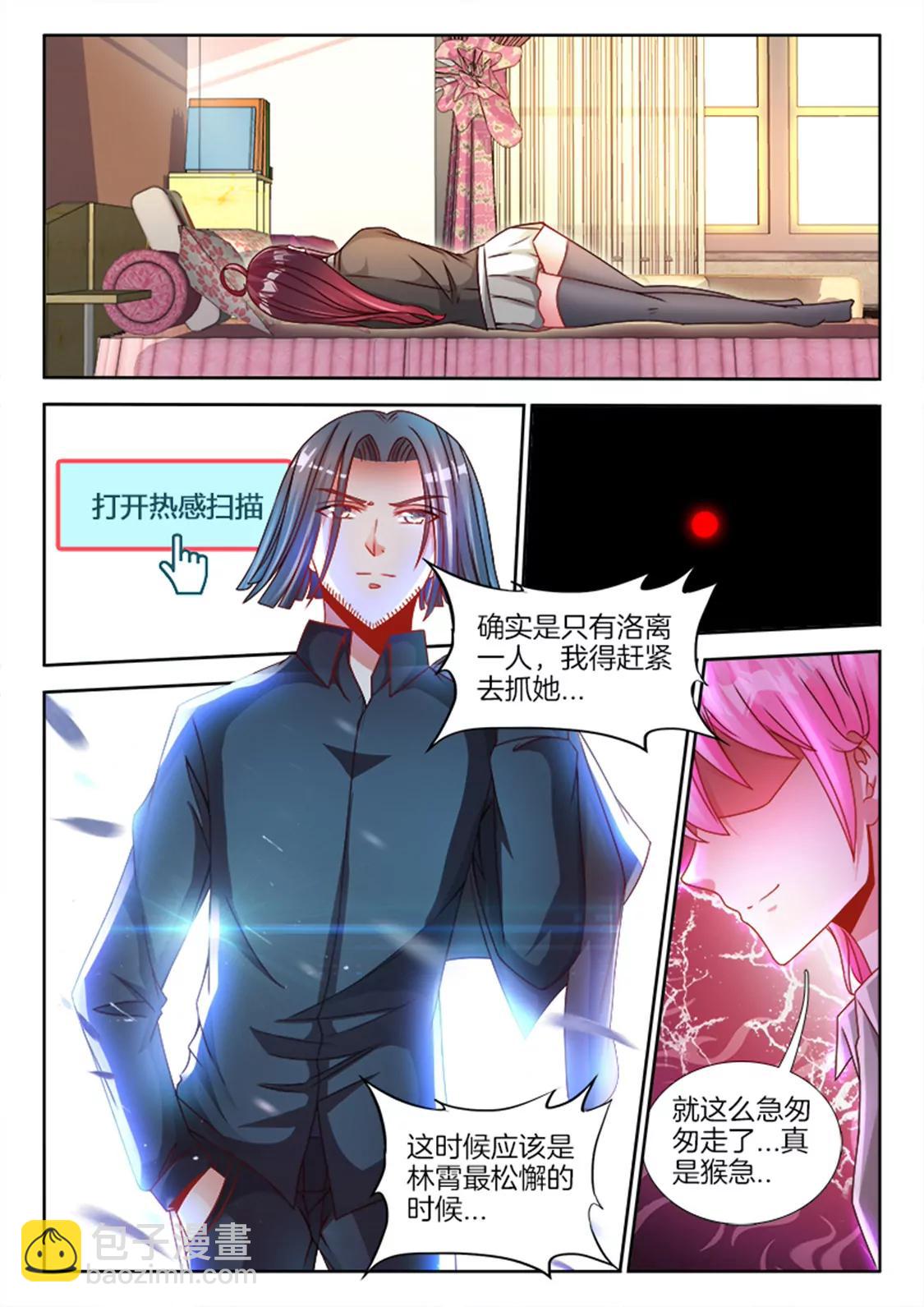 第九十话5