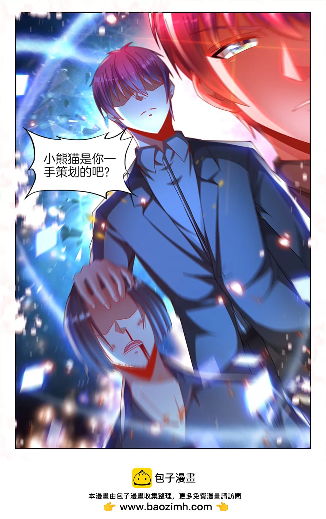 第九十话7