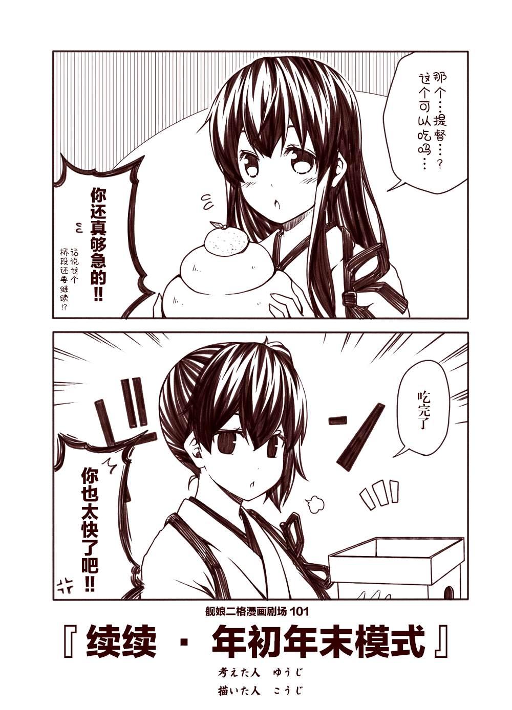 第11话0